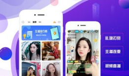 那个app有性爱直播,那些隐藏在性爱直播背后的秘密APP