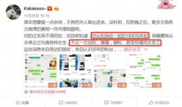 欠草视频,揭秘网络短视频的诱惑与挑战